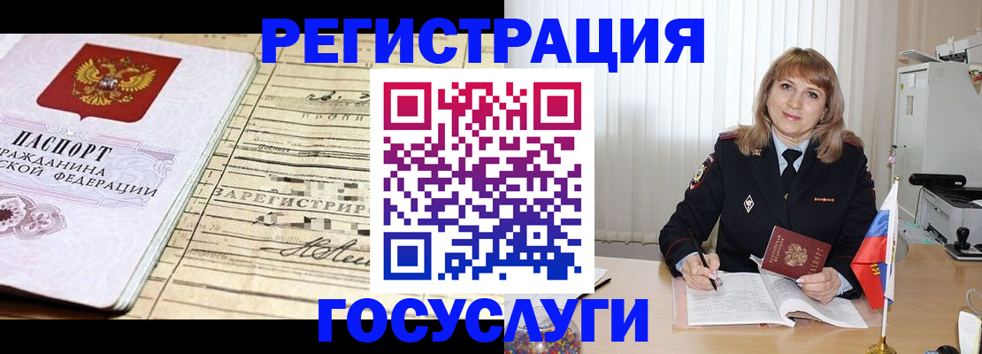 прописка поиск в Рязани