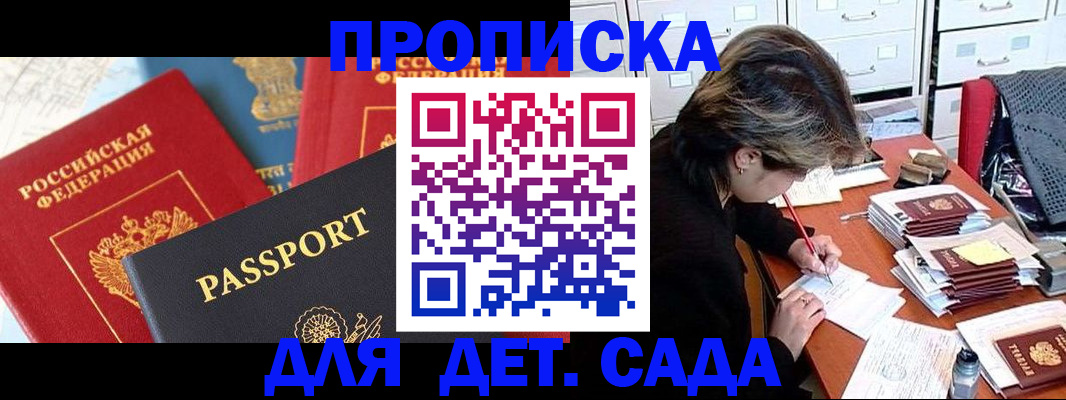 временная регистрация адрес в Рязани
