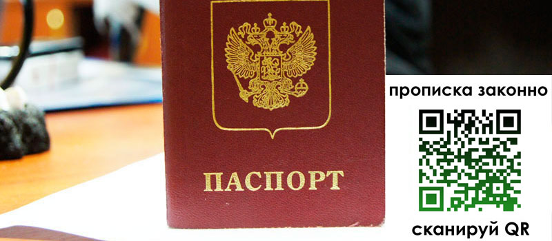 в Рязани height= регистрация в Рязани
